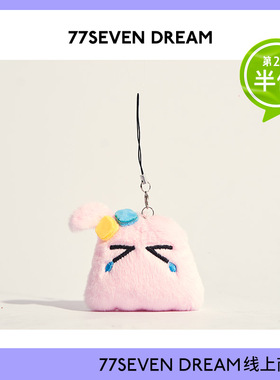 孤独摇滚波奇酱后藤一里山田凉毛绒挂件动漫玩偶毛绒公仔钥匙扣