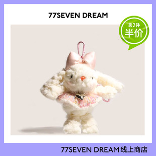 针织裙垂耳兔子书包包挂件公仔送礼物毛绒高级感学生车挂饰礼物