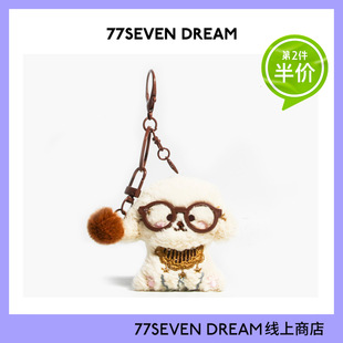 超可爱眼镜小狗书包包挂件汽车钥匙扣玩偶毛绒公仔送女友学生礼物