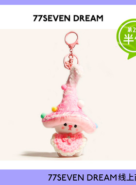 粉色可爱蘑菇包包挂件女生毛绒公仔钥匙扣小众高级感玩偶书包挂饰