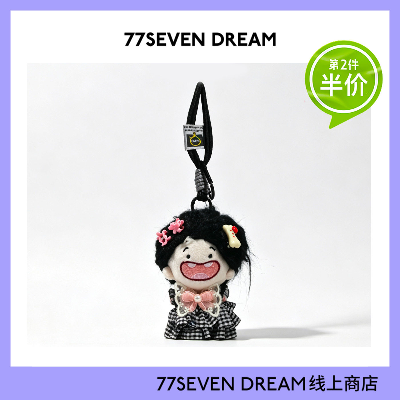 可爱炸毛棉花娃娃书包背包挂件