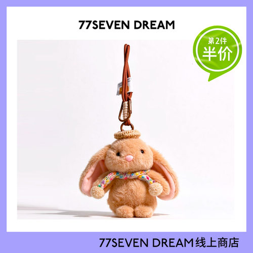 超萌可爱大耳朵兔子书包背包挂件