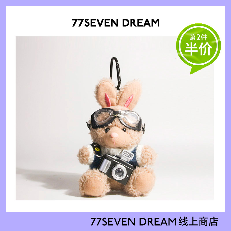 可爱摄影小棕兔书包包挂件毛绒