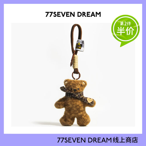 可爱卡通脏脏熊书包背包挂饰