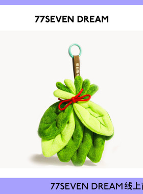 去晦气专用柚子叶书包包挂件毛绒钥匙扣创意书包挂饰送朋友礼物