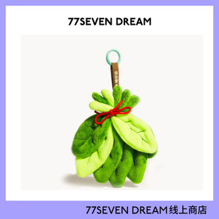 去晦气专用柚子叶书包包挂件毛绒钥匙扣创意书包挂饰送朋友礼物