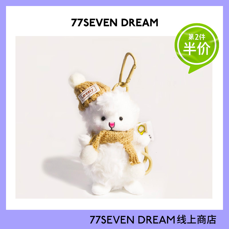 原创可爱卡通围巾小羊毛绒挂件