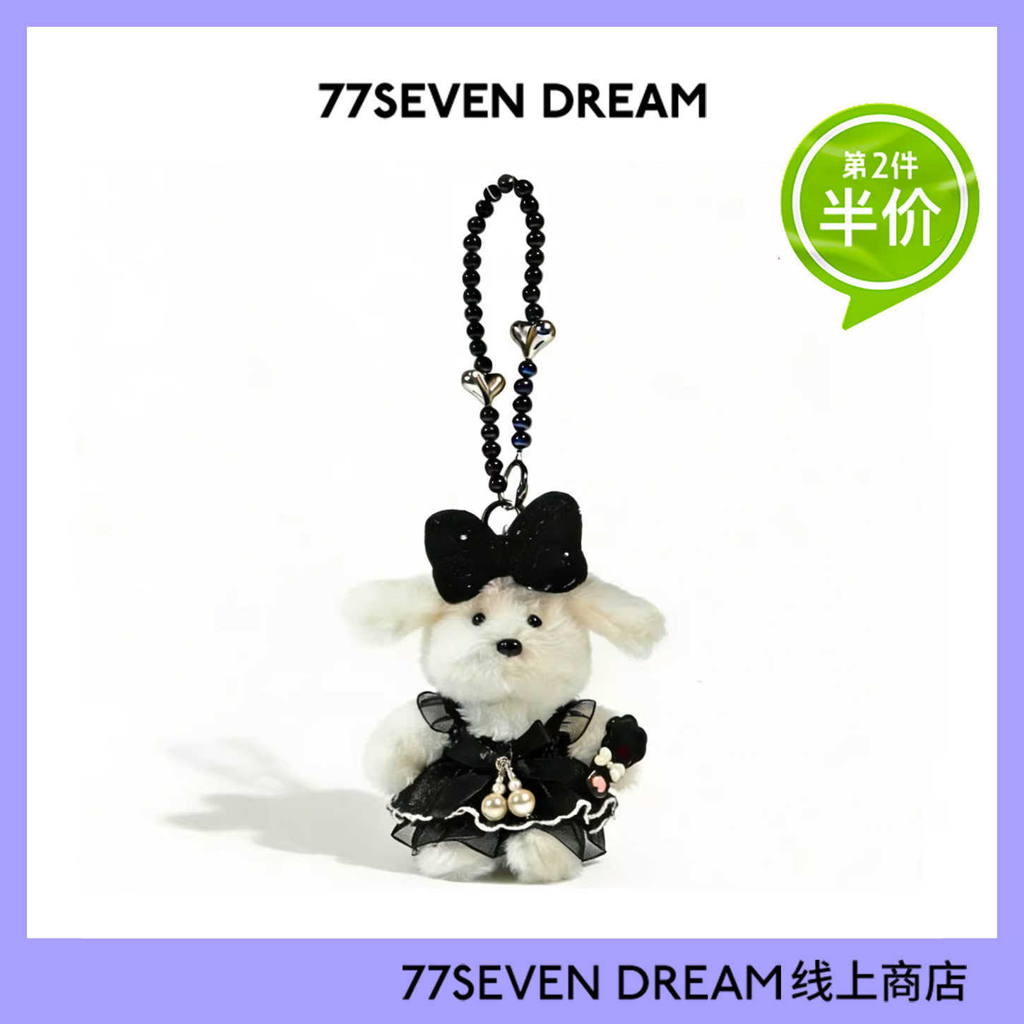 可爱暗黑萝莉美乐狗书包背包挂件毛绒情侣汽车钥匙扣公仔挂饰礼物