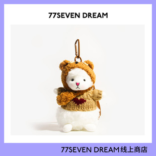 奶噗噗戴帽子小羊书包挂件可爱公仔包包挂饰日系钥匙扣装饰礼物