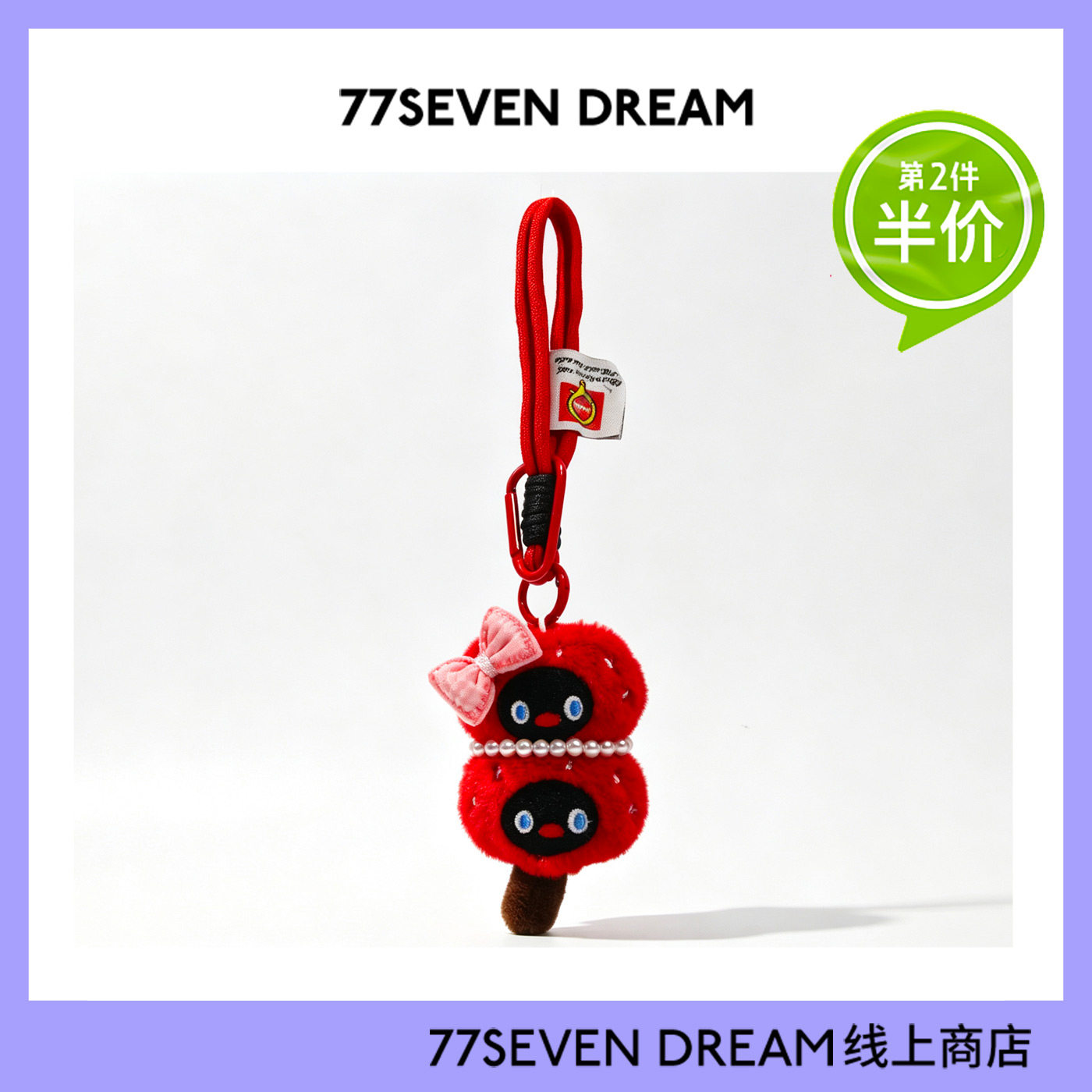 手作毛绒糖葫芦挂件书包背包挂件可爱玩偶汽车钥匙扣挂饰女生礼物