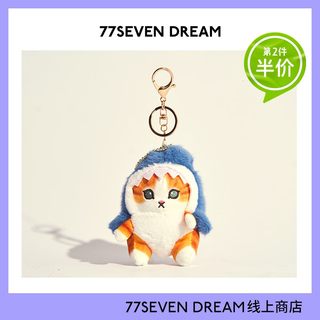 正版鲨鱼猫猫咪玩偶公仔书包包挂件钥匙扣可爱趣味毛绒玩具礼物女