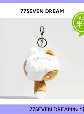 原创团团喵书包包挂件毛绒公仔车钥匙扣尾巴吱吱叫可爱猫咪玩偶潮