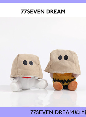 蒙脸史努比查理公仔书包包挂件饰毛绒钥匙扣可爱卡通纸袋头套玩偶