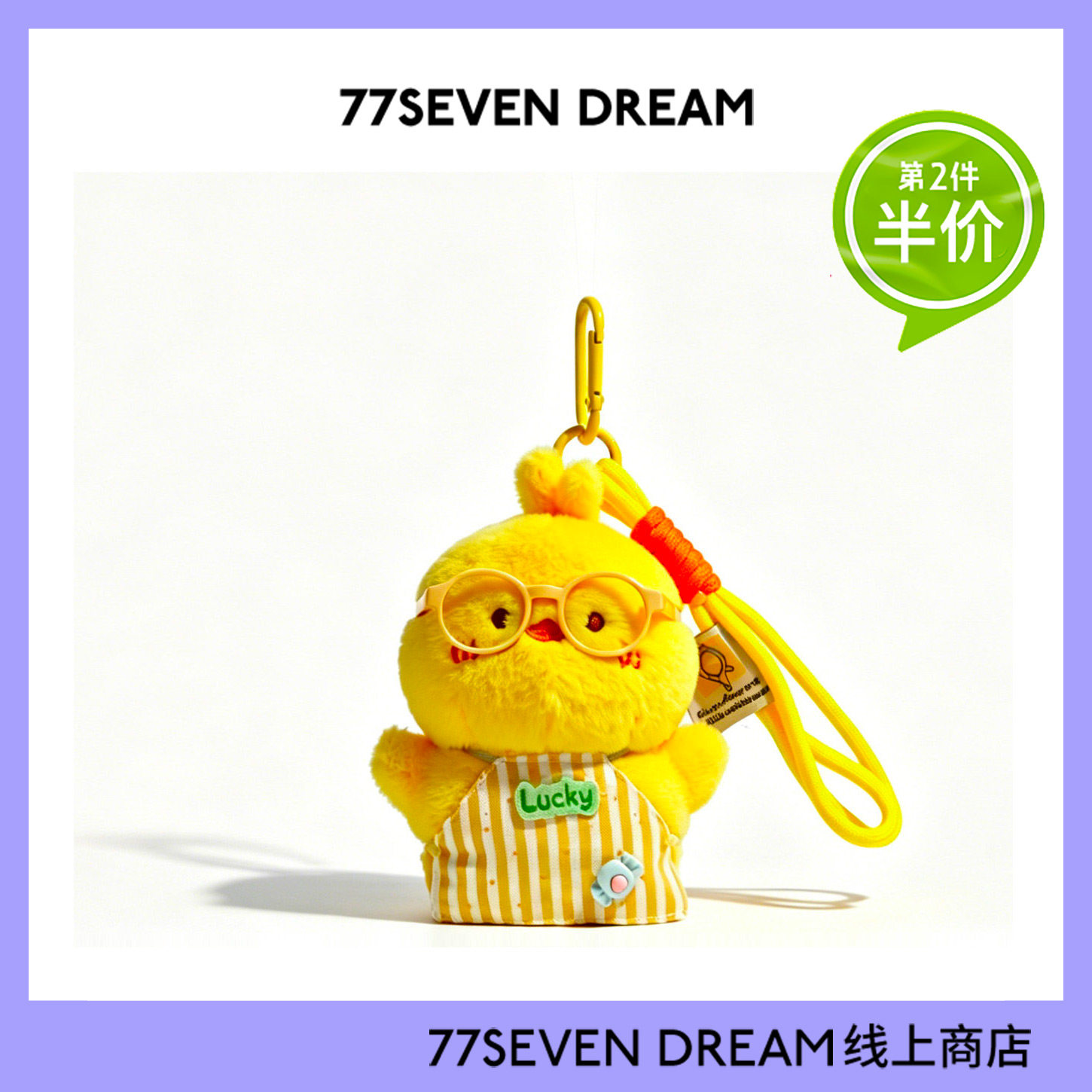 原创可爱幼稚园小黄鸡书包挂件