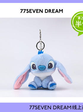 卡通史迪仔毛绒钥匙扣包包挂件装饰玩偶ins可爱情侣礼物公仔挂饰