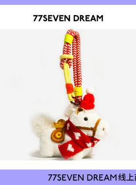 原创超可爱新年小马书包包挂件钥匙扣送女友礼物挂饰车挂学生摆件