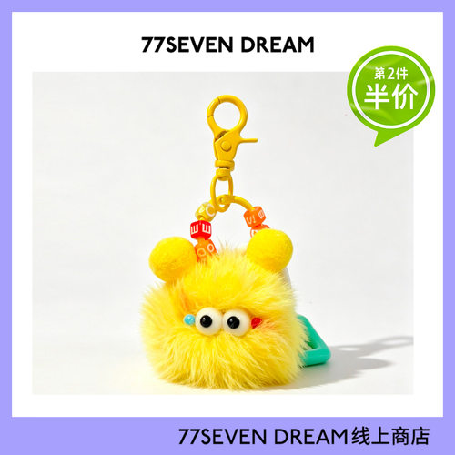 软乎乎毛绒钥匙扣书包挂饰礼物