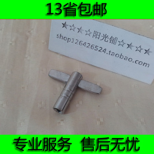 包邮 13省 专业方便爵士鼓框架电鼓配件鼓钥匙鼓方口扳手儿童成人