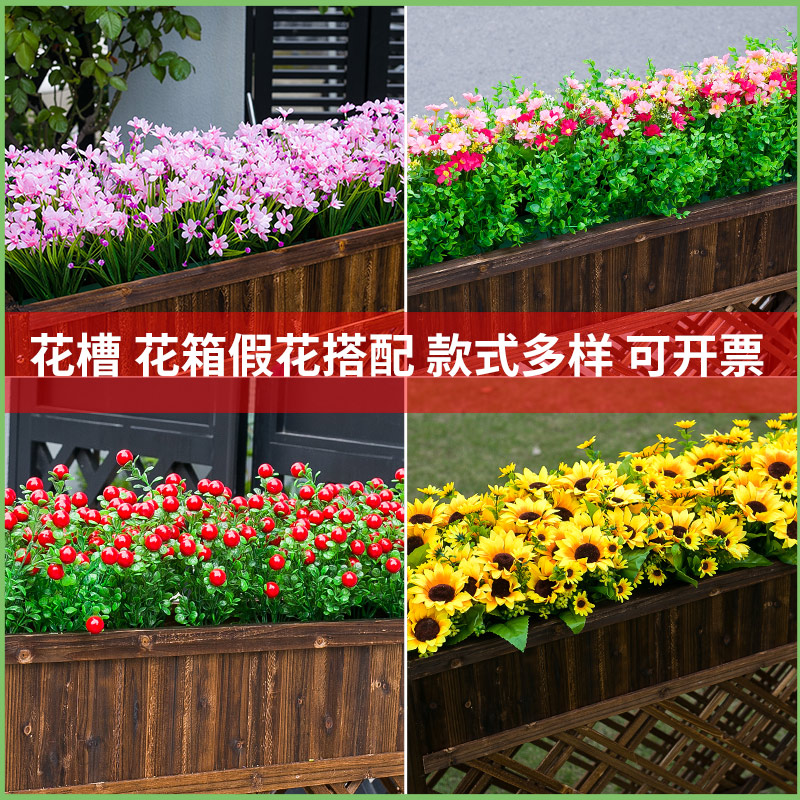 戶外假花仿真花花箱花槽插花