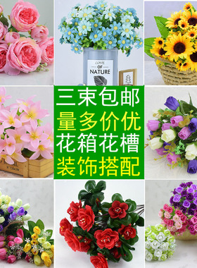 单支假花仿真花束绢花户外插花