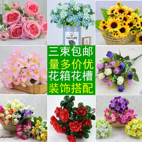 单支假花仿真花束绢花户外插花