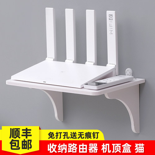 客厅电视免打孔wifi墙上置物架