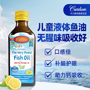 清仓美国进口carlson康一生宠物鱼油猫咪狗狗深海高浓度防掉毛
