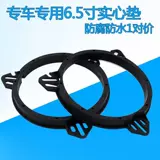 Модифицированный пластиковый мегафон, универсальная шайба, 6.5 дюймов