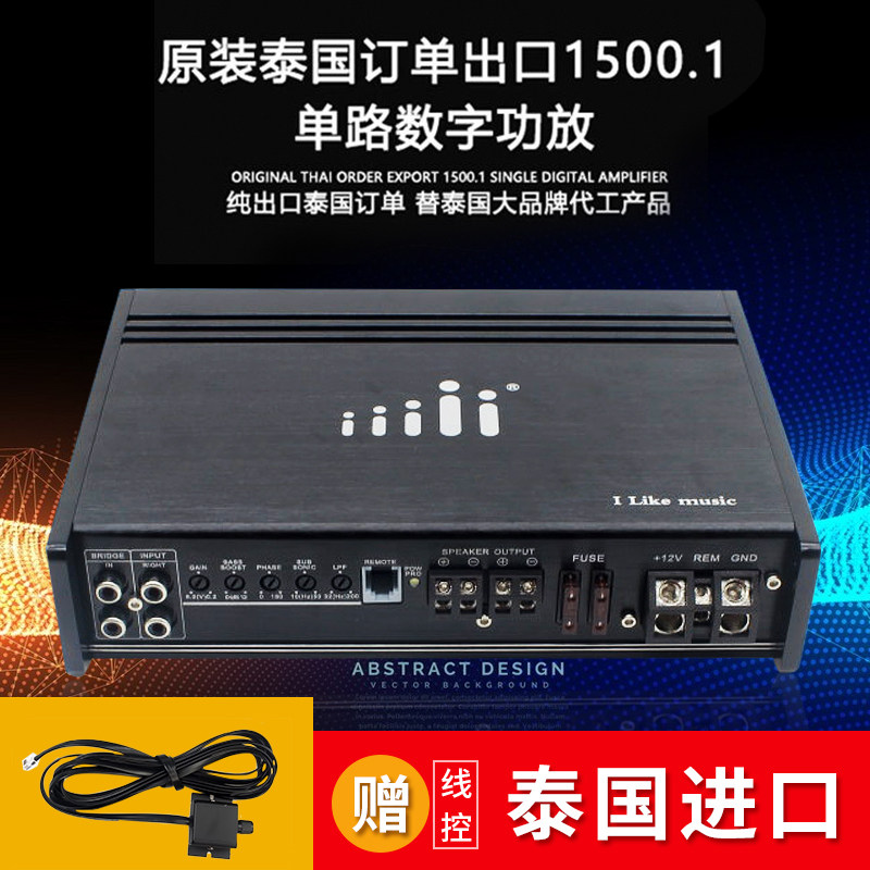 出口汽车音响单路D类数字大功率双音圈超重低音无源低音炮功放板