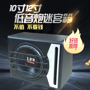 新品 音箱空箱汽车音响10寸12寸15寸无源低音炮箱体优质高档皮木箱