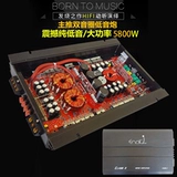 Основанный грибной автомобильный аудио -аудио -высокий сабвуфер Digital Work может вытащить двойные 12 -дюймовые басовые орудия