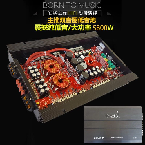 Основанный грибной автомобильный аудио -аудио -высокий сабвуфер Digital Work может вытащить двойные 12 -дюймовые басовые орудия