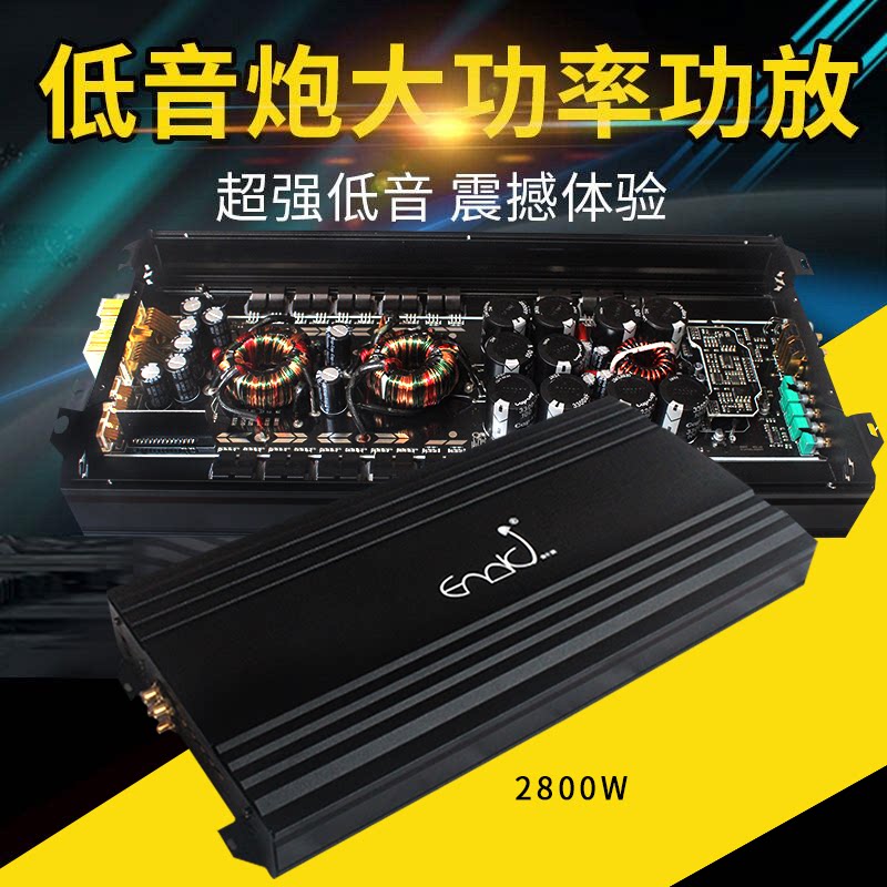 2800w超大功率发烧级炸街重低音纯低音车载无源双音圈低音炮功放