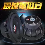 Подлинный автомобильный звуковой динамик алюминиевый шельф 10 -дюймовый двойной магнитный гиперполический сабвуфер бас.