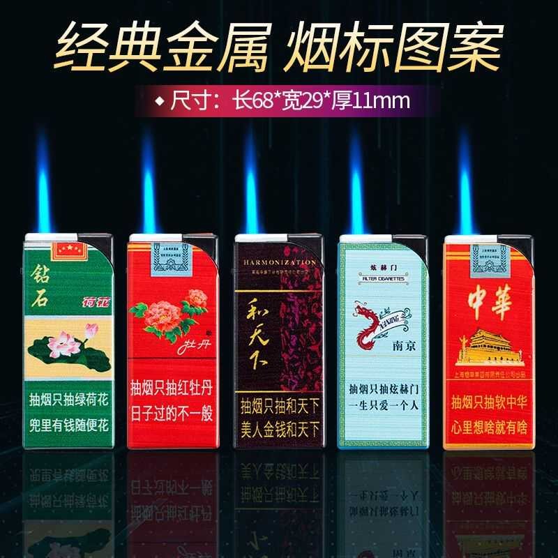 广告防风打火机定制订做印字高档