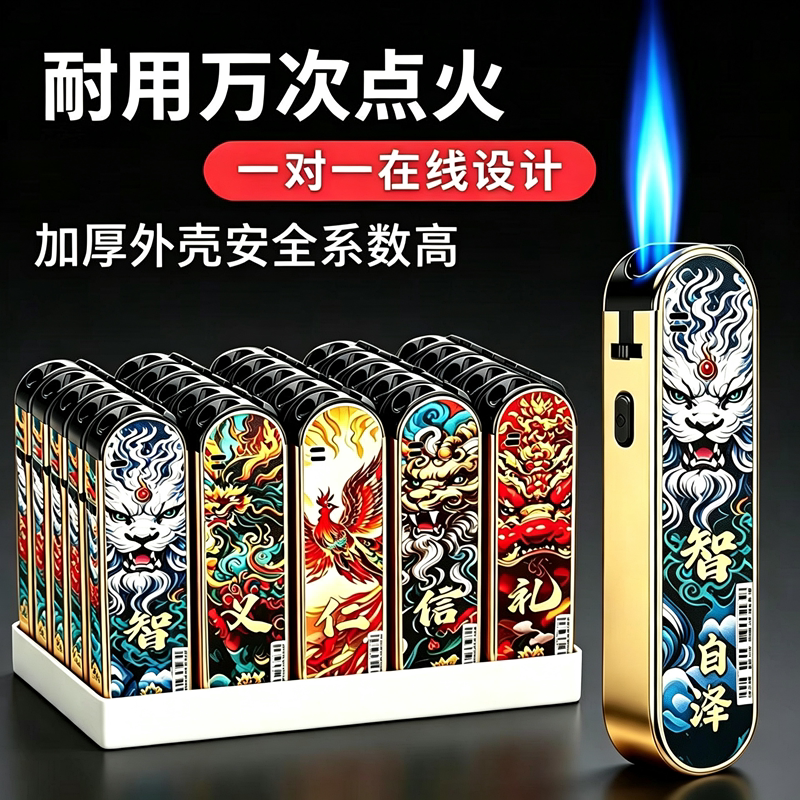 国潮金属防风打火机加厚防爆一次性创意个性网红男士便携家用批发