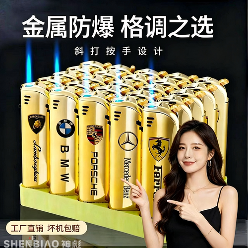 广告防风打火机定制订做印字批发