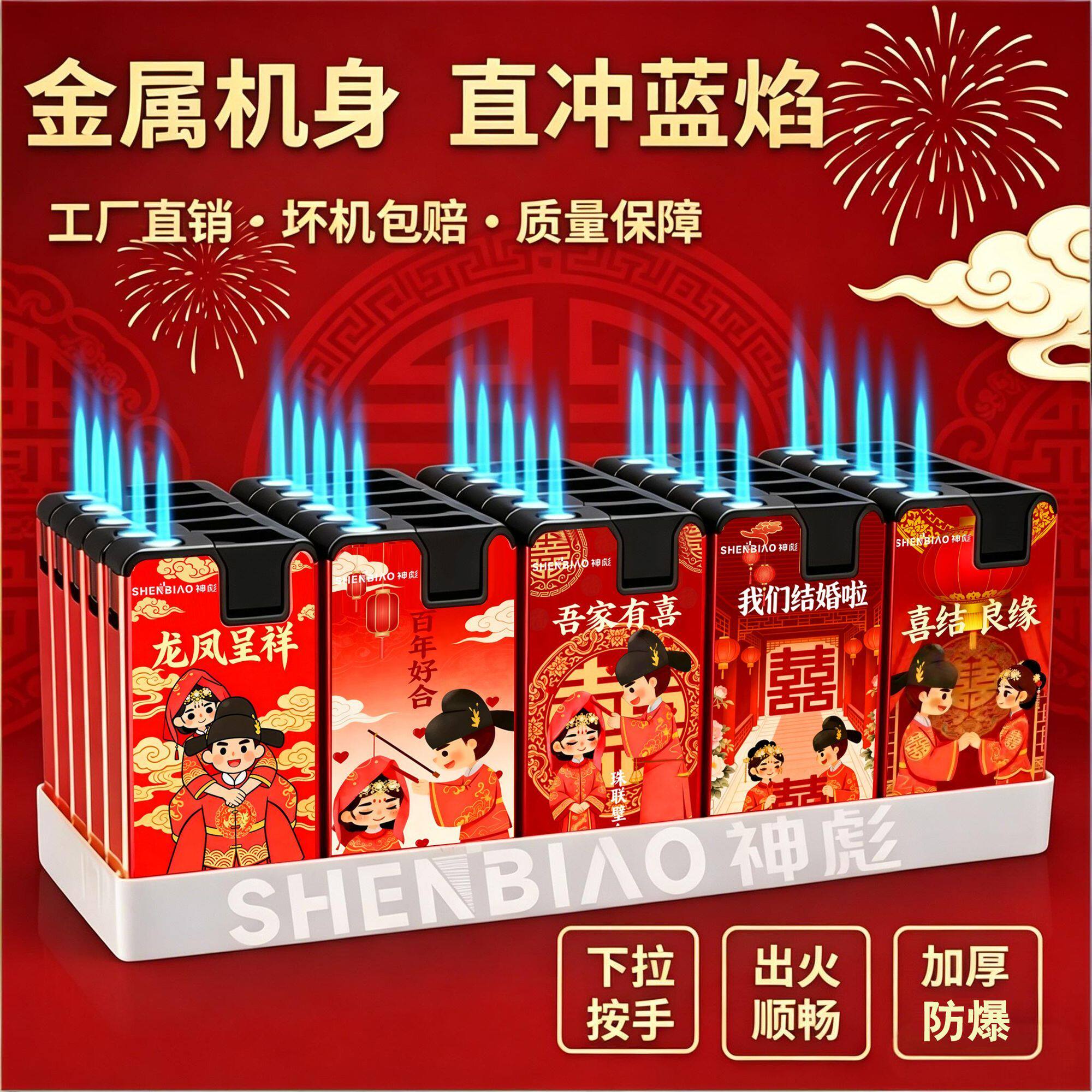广告防风打火机定制订做印字批