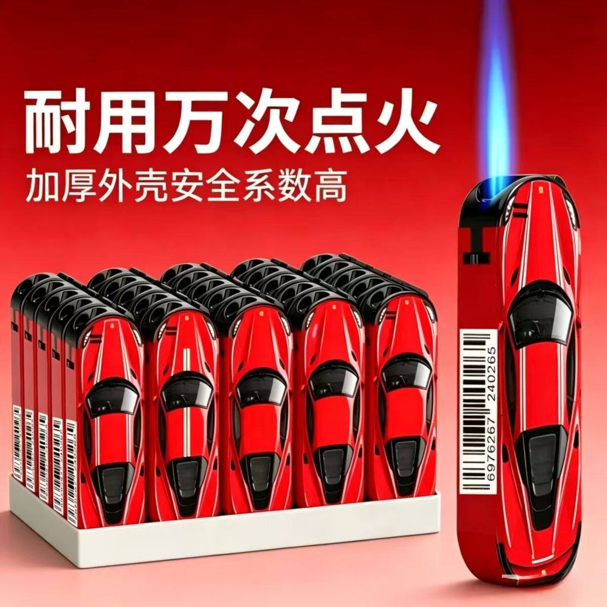 广告防风打火机定制订做印字批