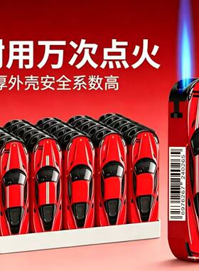 广告防风打火机定制订做印字批