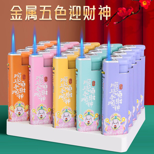 高档金属一次性防风打火机2025新款 加厚定制家用商店超市便利店批