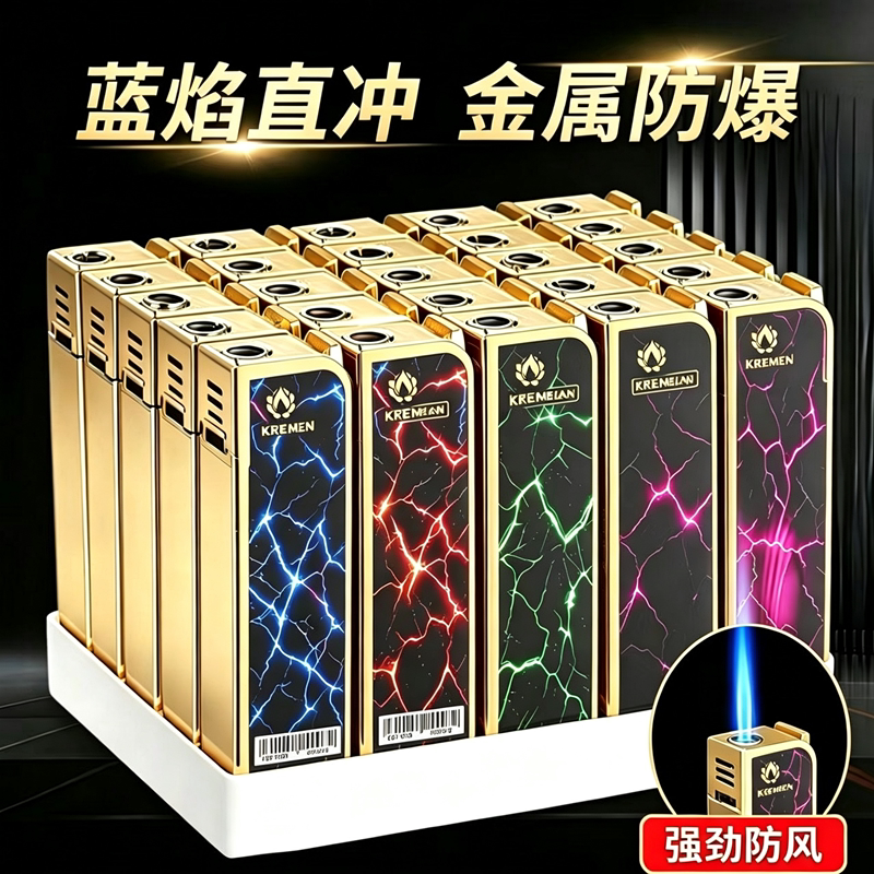高颜值耐用男士送礼打火机