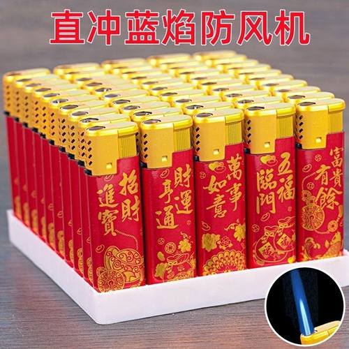 广告防风打火机定制订做印字批