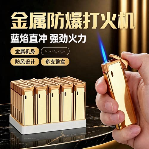 广告防风打火机定制订做印字批