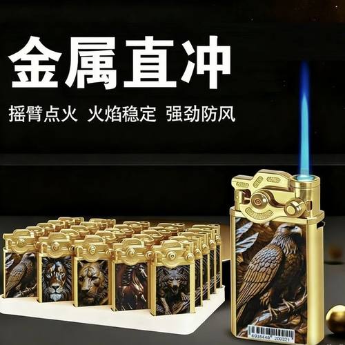 广告防风打火机定制订做印字家用