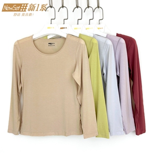 新一系新1系女士圆领飘飞绒莫代尔打底薄款秋衣保暖上衣YI68822
