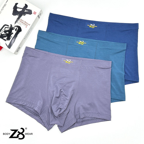 【三条装】Z8男士内裤纯色柔软莫代尔舒适透气中腰平角裤6086