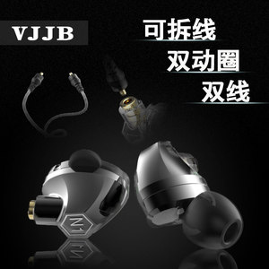 VJJB N1双动圈HIFI耳机入耳式重低音监听可拆线发烧运动手机通用
