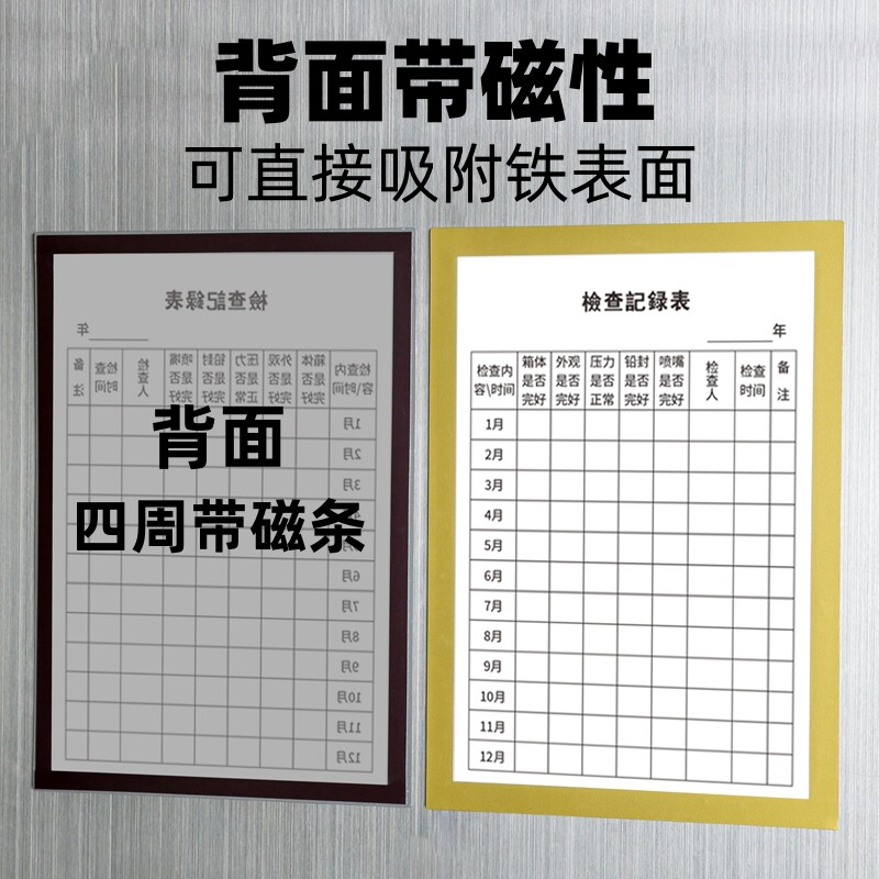 A4文件夹透明插页证件书展示框磁吸活页收纳袋写字夹板资料册胶套