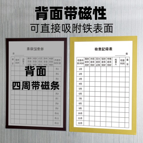 磁吸文件夹a4纸展示框透明收纳袋